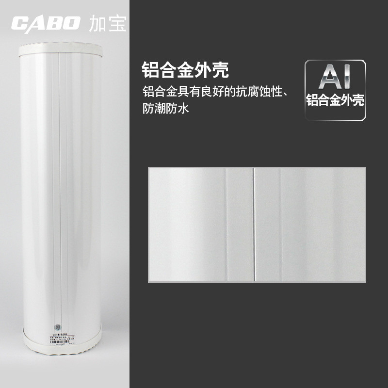 CABO/Garbo ZH2720 ออกอากาศสาธารณะ 20W/30W/40W/60W กันน้ํากลางแจ้งคอลัมน์เสียงติดผนัง