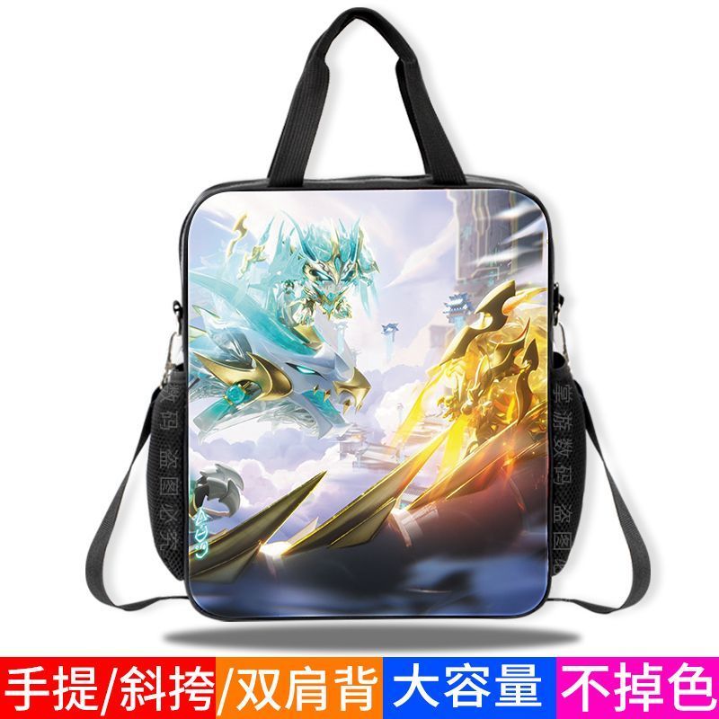 Tuition Bag Canvas Primary Middle School Student Tuition Bag Bag Bag Party Dragon Soul Ares