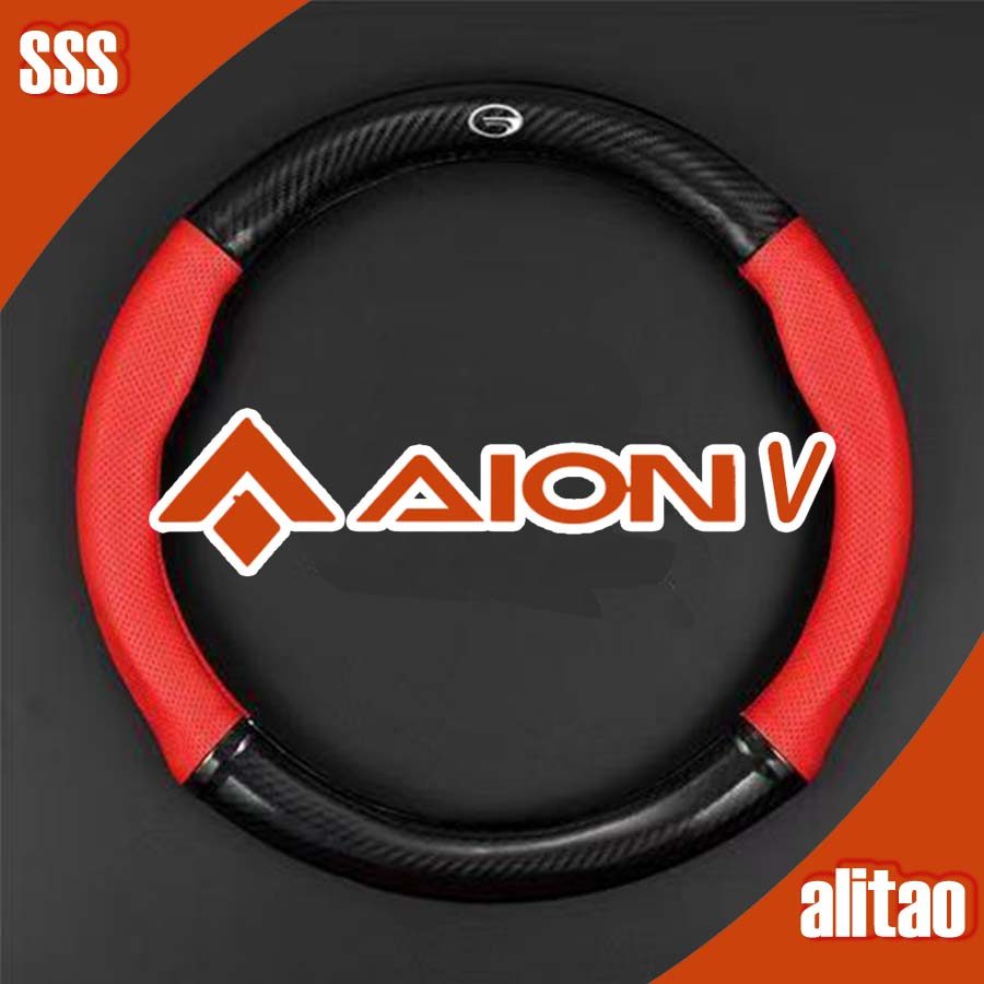 [READY]AION V GEN2 Leather Steering Wheel Cover AION V Body Kit aion v gen2 Car Decoration Accessori