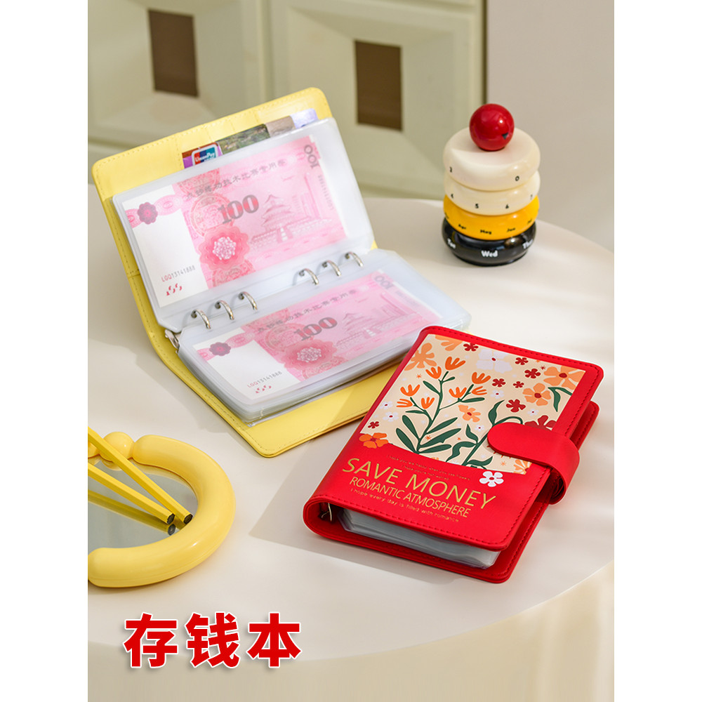 planner แพลนเนอร์ 2026 หนังสือประหยัดเงินแบบหลวม 2025 หนังสือประหยัดเงินสไตล์ใหม่ที่ถอดออกได้ขนาดใหญ