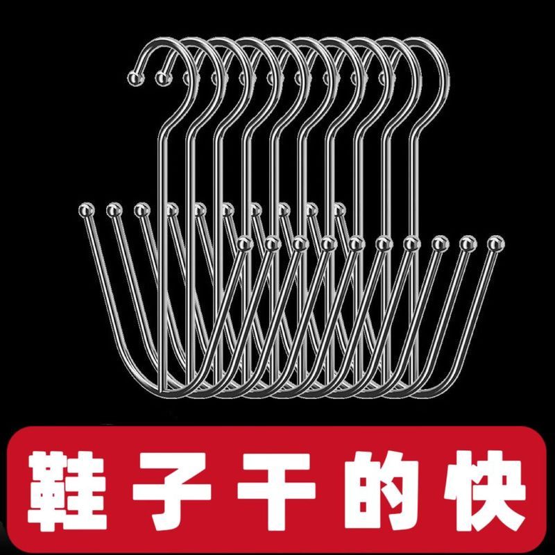 速干晒鞋架晒鞋子晾鞋架防风挂鞋钩子室外室内晾鞋架晾晒鞋神器12.31Quick-dry Shoe Dry Rack Shoe Dry Rack Windproof Shoe Hang Hook Out