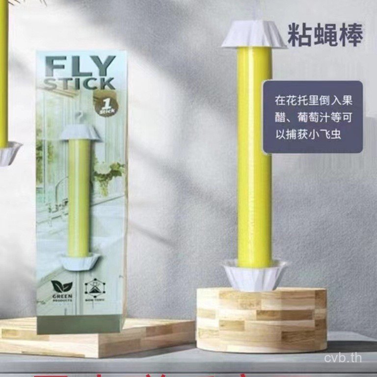 2024 Fly Stick Stick Sticky Fly Stick จับ Fly ผลไม้ Fly TRAP ห้องครัว Fly Sticky Worm Stick Fly TRAP