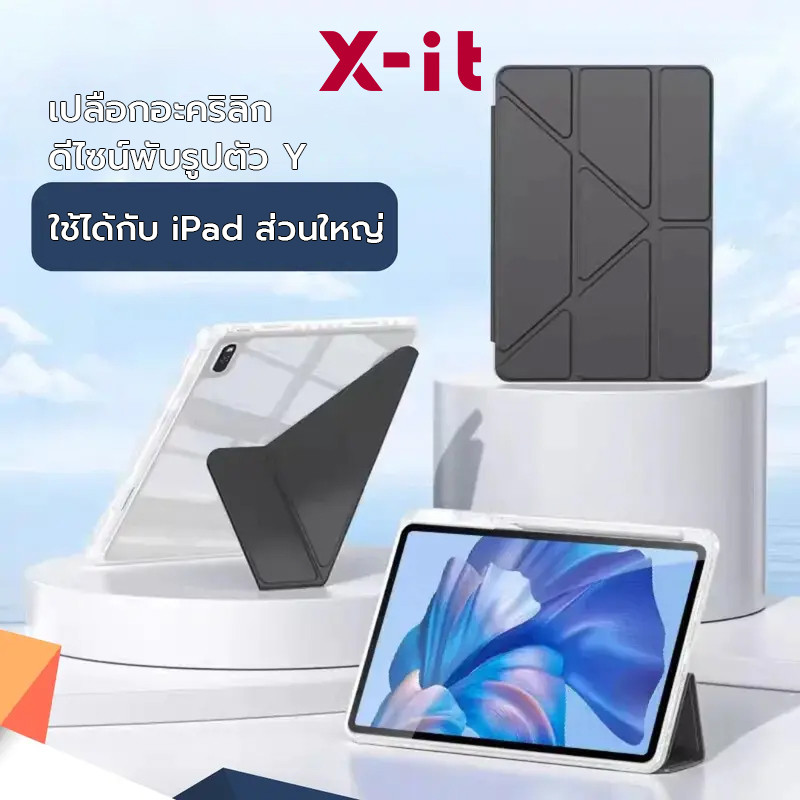[x-it]ระบบเปิด/ปิดหน้าจออัตโนมัติ เคสไอแพด Yพับcase กันกระแทก for Gen11 A16 Gen10 Air4/5/6 Air7 Pro11 Mini6/7 gen7/8/9 iPad Case พร้อมช่องใส่ปากกา Micro-grained acrylic สำหรับ Air5/6 gen10 รุ่นใหม่ ไม่ดันฟิล์ม ทนทาน ไม่เหลือง รองรับฟังก์ชันเปิดปิดหน้าจออ