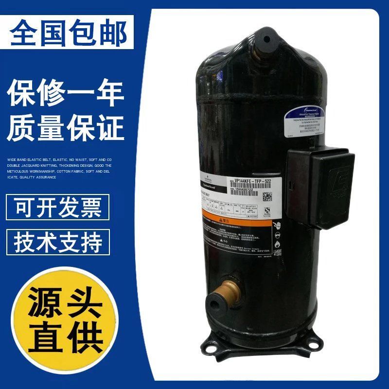 คอมเพรสเซอร์กริดลี่ VR160KS/VR94KS/VR190KS-TFP-522/422/402 สำหรับระบบVRV