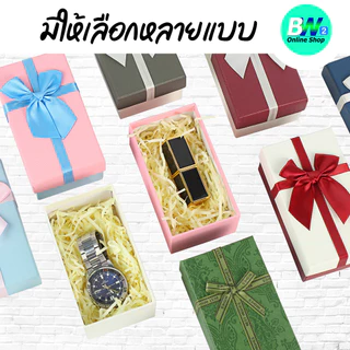*ออกใบกำกับภาษีได้* กล่องของขวัญ ฝามีโบว์คาด ขนาด 7x13x5 cm (แพ็ค 1 ใบ)