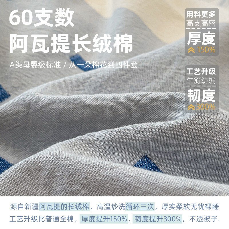 X x230 ผ้านวมหรูหรารู้สึกเตียงข้าว 150x2002 หอพักชิ้นเดียวผ้าห่มปกแผ่นเตียงแผ่นเตียง XJ4X