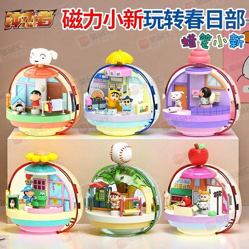 ✨8.8 ร้าน✨[มีจําหน่ายสําหรับการคัดเลือก] ของแท้ Magnetic Shin-Chan Fun Kasugabe Shin-Chan Zhuanele M