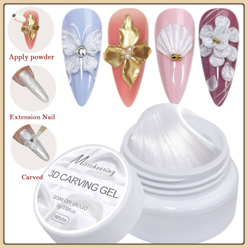 เจลปั้นนูน สีขาวมุก ขาวประกายมุก แบบกระปุก Misscheering 3D Carving Gel 5ml.