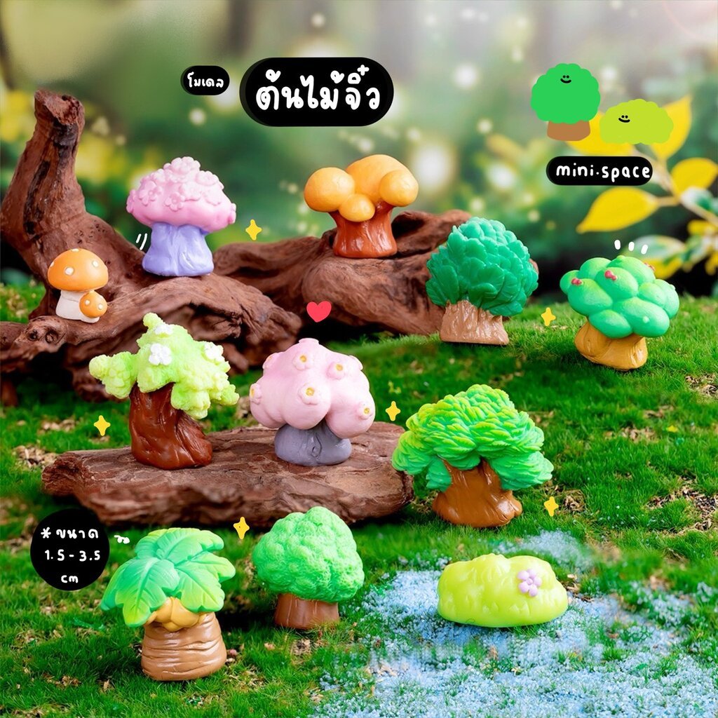 F-mini โมเดลต้นไม้จิ๋ว ต้นไม้จำลอง ต้นส้ม เห็ด ซากุระ แอปเปิ้ล MS6273 ตุ๊กตาจิ๋ว โมเดลจิ๋ว ตุ๊กตาเรซิ่น DIY แต่งบ้าน ...