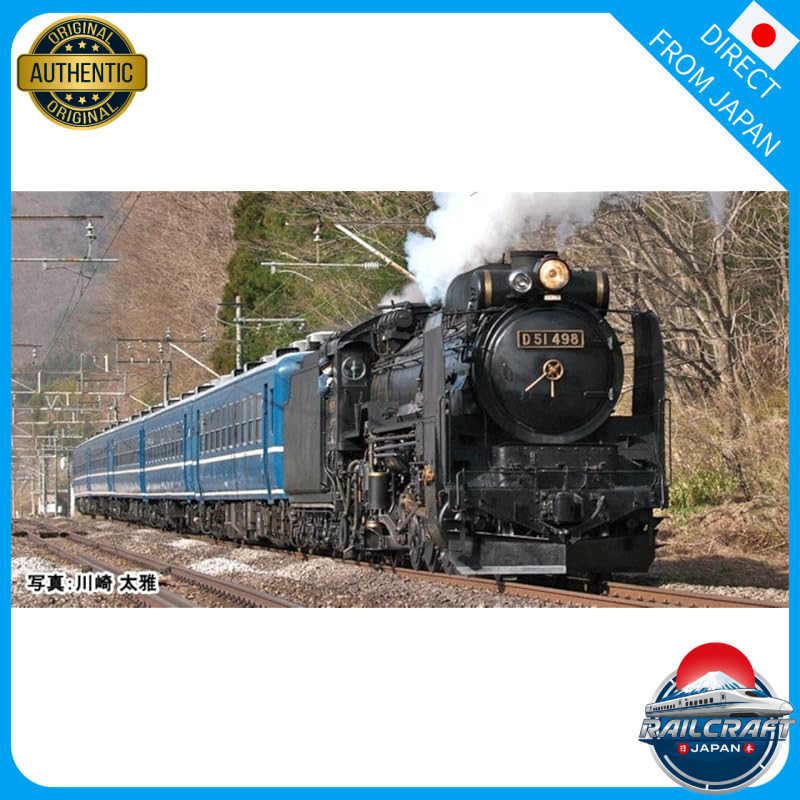 KATO N Gauge Electric & Steam Locomotive Models - ED75 0 and D51 498 (with Cab Light)