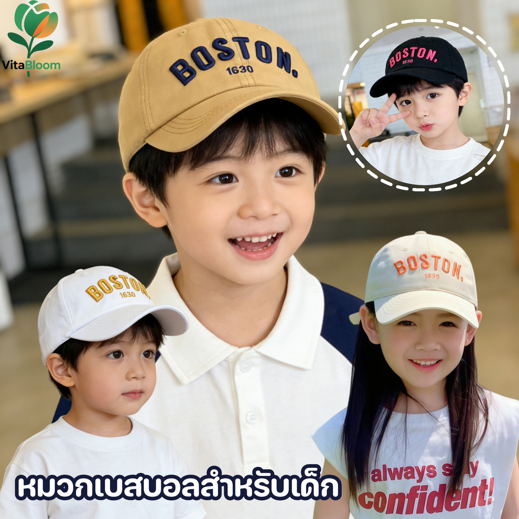 หมวกเบสบอลเด็ก หมวกกันแดด กันแดด ระบายอากาศได้ดีและทันสมัย ​​เหมาะสำหรับเด็กอายุ 8 เดือนถึง 5 ปี