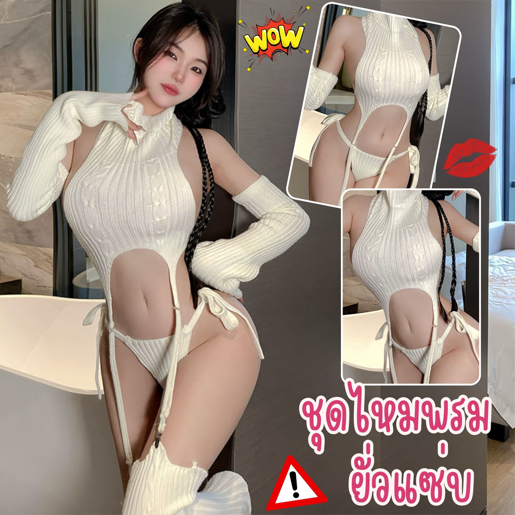 ZEXY ZONE ชุดนอนผู้หญิง เซ็กซี่ ชุดผู้หญิงเซ็กซี่ ชุดยั่วผัวเซ็กซี่ 🐓 M-5XL | 40-100กก.  Z-079