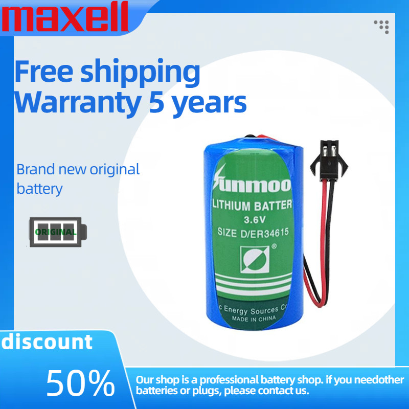 SUNMOON ER34615 3.6V 19000mAh D ขนาดแบตเตอรี่หลักสําหรับเครื่องวัดน้ําอัจฉริยะ Flowmeter GPS IoT อุป