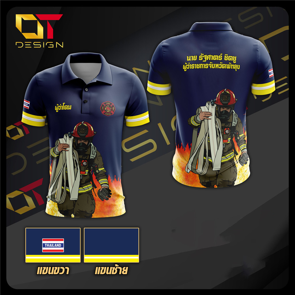 เสื้อโปโล EMS HIGHWAY 1669 สำหรับทีมดับเพลิง ออกแบบให้สวมใส่ง่าย มีความทนทานและระบายอากาศได้ดี
