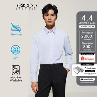 G2000 เสื้อเชิ้ตแขนยาวแบบทางการสำหรับผู้ชาย Smart Fit รุ่น 5…