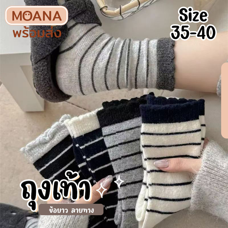 พร้อมส่ง : ถุงเท้า ข้อยาว หัวใจแดง โทนขาวเทา 5 คู่ รูปที่ 6