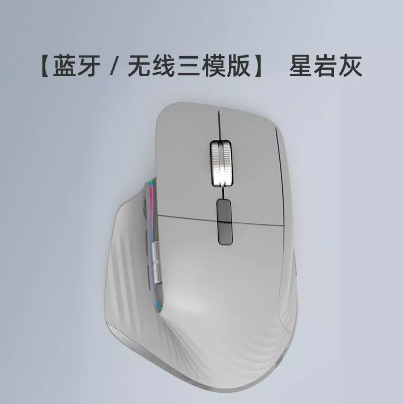 เมาส์เกมมิ่ง 3 โหมด RGB ไร้สาย ปรับเสียงได้ Ergonomic thumbnail 5