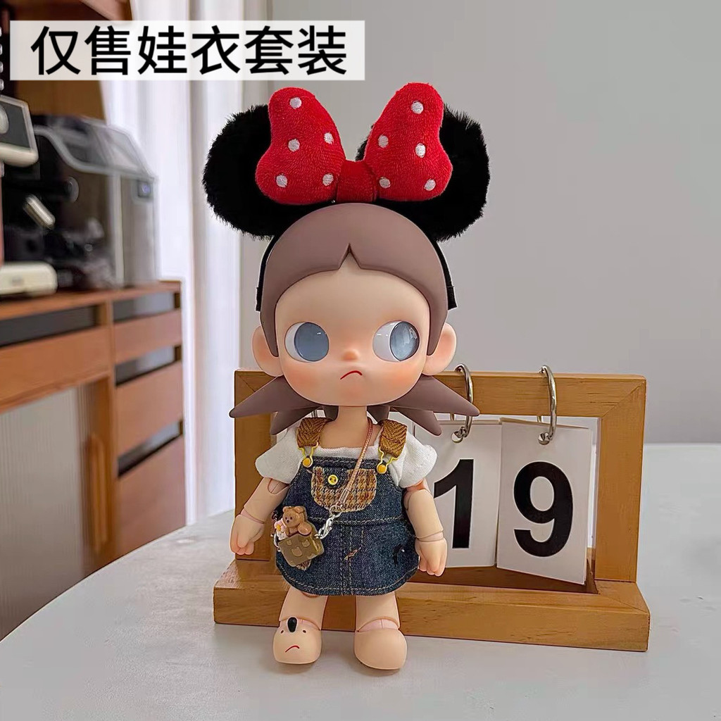 เสื้อผ้าตุ๊กตา (ไม่มีตุ๊กตา) ZG ข้อต่อ เคลื่อนย้ายได้ 20ซม ตุ๊กตาเปลี่ยนเสื้อผ้าสายรัดกระโปรง/กระเป๋าเป้สะพายหลัง/อุปกรณ์เสื้อผ้า