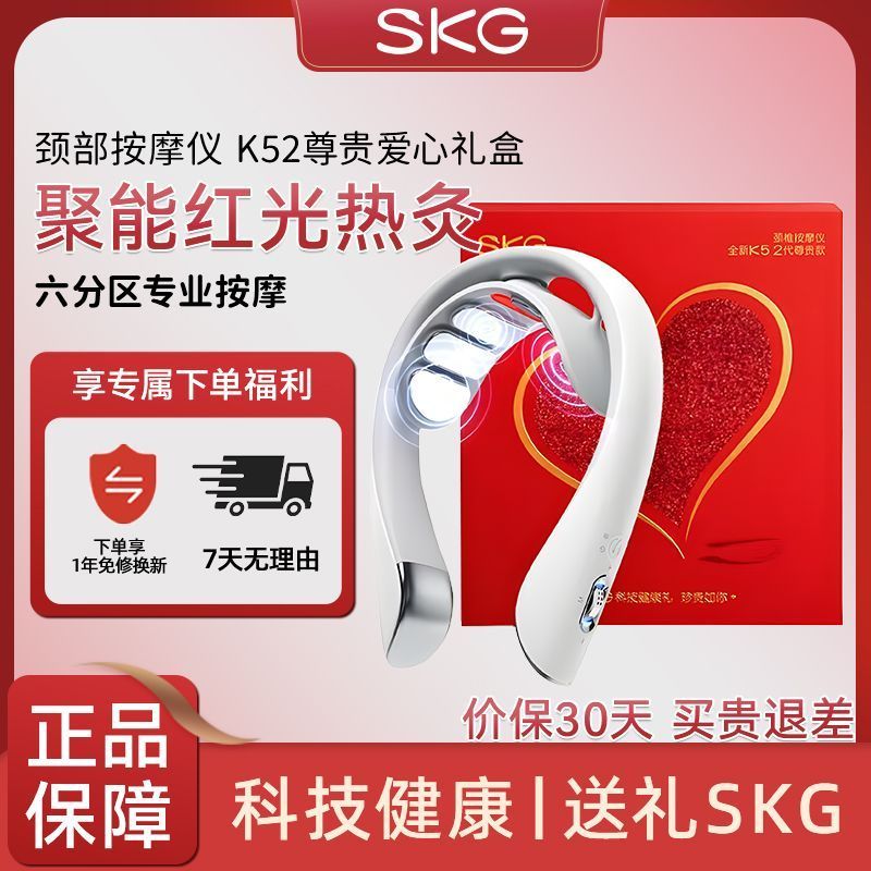 Zhijiang City Tangguang Technology Co., Ltd. ดังนั้น เครื่องนวดคอ เค5-2 มีคุณธรรมสูง ชีพจร คอป้องกัน
