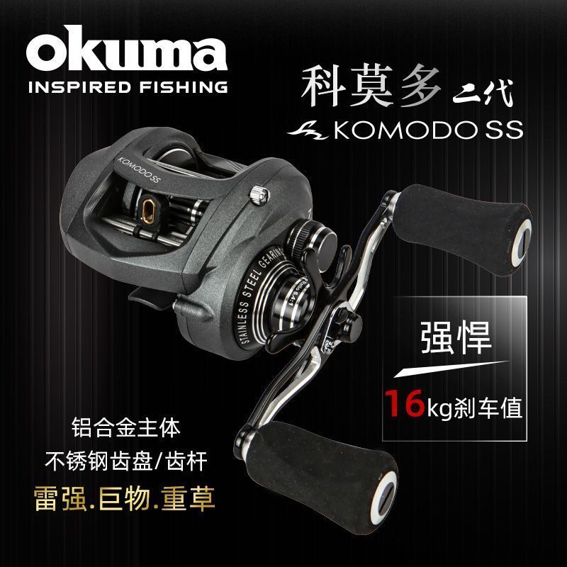Okuma25 Baby Bear Komodo SS364 สีดำ สำหรับตกปลาทะเล ขนาดใหญ่