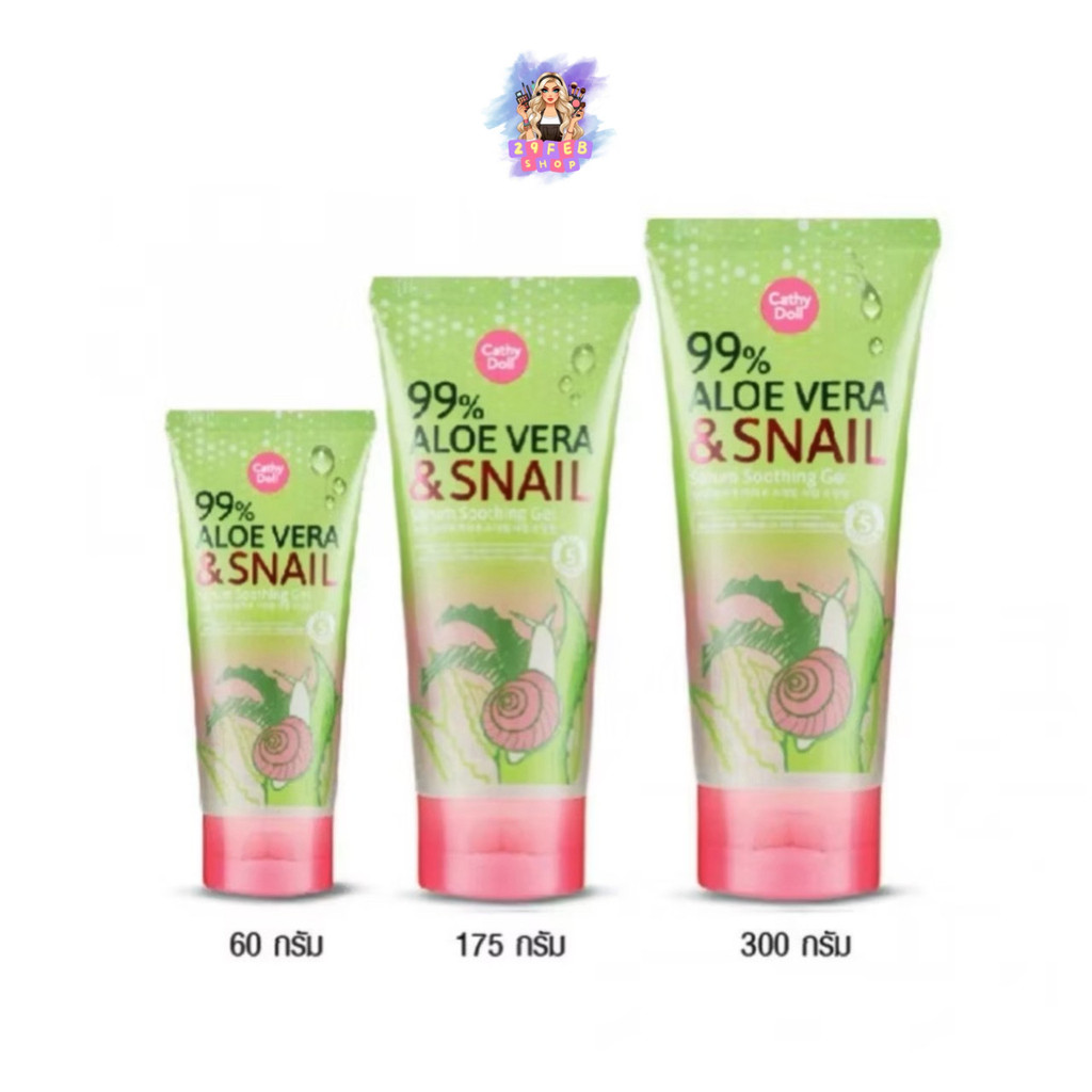 ❤️❤️  สูตรใหม่ เคที่ดอลล์ อโลสเนล เจลว่านหอย Cathy Doll 99% Aloe Vera & Snail Serum Soothing Gel 💓
