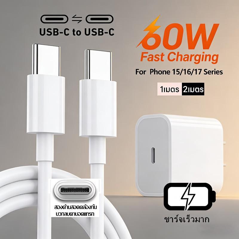 สายชาร์จเร็วที่สุด Type CtoType C PD หัวชาร์จเร็ว 20W30W35W ยาว1m 2m สำหรับ Pad Air4 Air5 Mini6 Phon