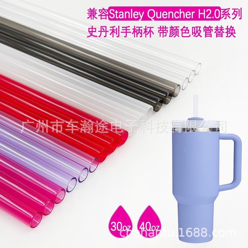 แก้วน้ำเก็บความเย็น แก้วชินจัง เหมาะสําหรับ Stanley Quencher H2.0 Stanley Thermos Cup Straw Color St
