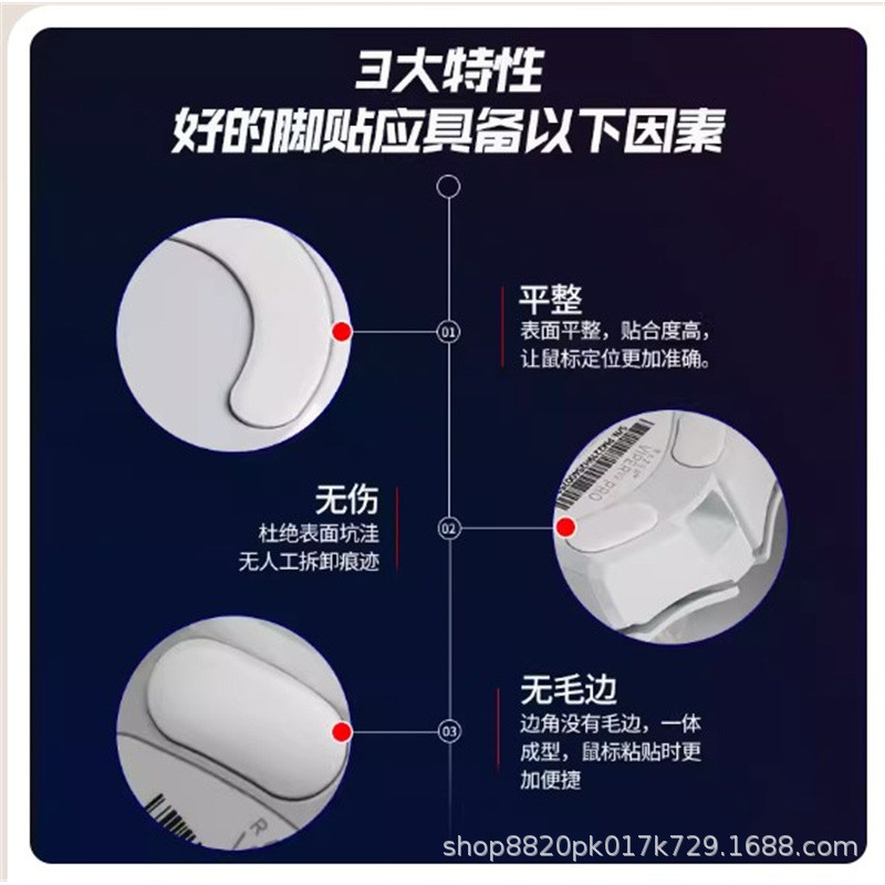 Spot Goods#Suitable for Zowie mouse pads CE CE-CW AM AZ FK S1 AM EC2-CW Curved Edge Gaming Foot Pads