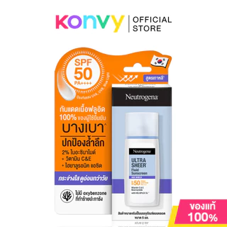 Neutrogena Ultra Sheer Fluid Sunscreen Age Shield Broad Spectrum SPF50 PA++++ 5ml นูโทรจีนา ครีมกันแดดเนื้อฟลูอิด.