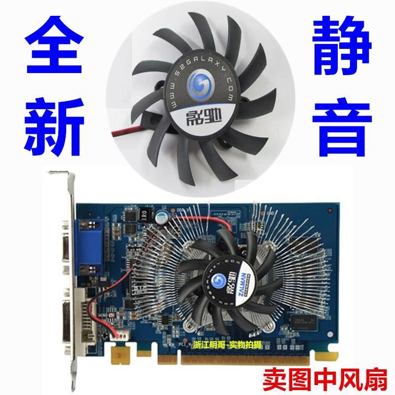 [พัดลมระบายความร้อนคอมพิวเตอร์] จัดส่งฟรี GT210 GT220 GT430 GT620 GT630 นักรบ/มังกร/Warrior Wolf พัด