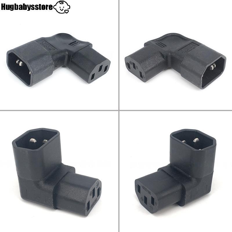 [Hugbabys-t] 3pin ชายหญิงขยาย 90 องศาลงมุม AC Converter IEC 320 C14 ถึง C13 มุมขวาอะแดปเตอร์ AC IEC 320