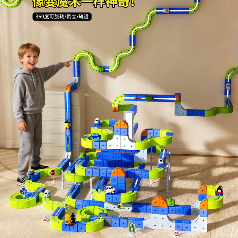 Magic Variety Building Blocks สาว High-Rail Cube ระงับ Rail รถสไตล์ใหม่การศึกษาของขวัญวันเกิดของเล่น