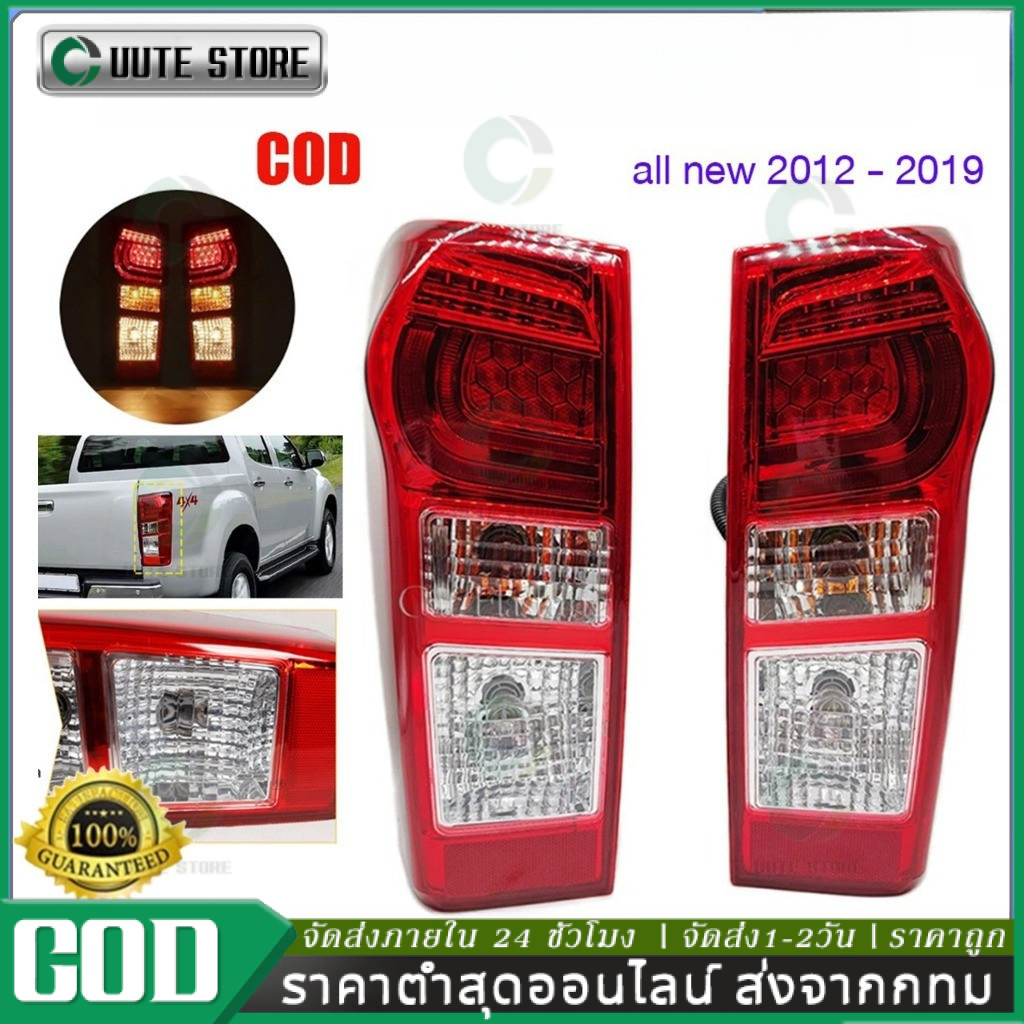 ไฟท้าย dmax ดีแม็ก ดีแมคซ์ D-max all new LED 2012 2013 2014 2015 2016 2017 2018 2019