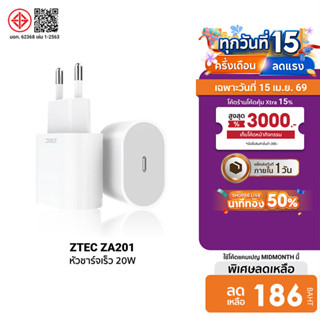[ลดเหลือ 186] ZTEC ZA201 หัวชาร์จ 20W รองรับเทคโนโลยีชาร์จด่…
