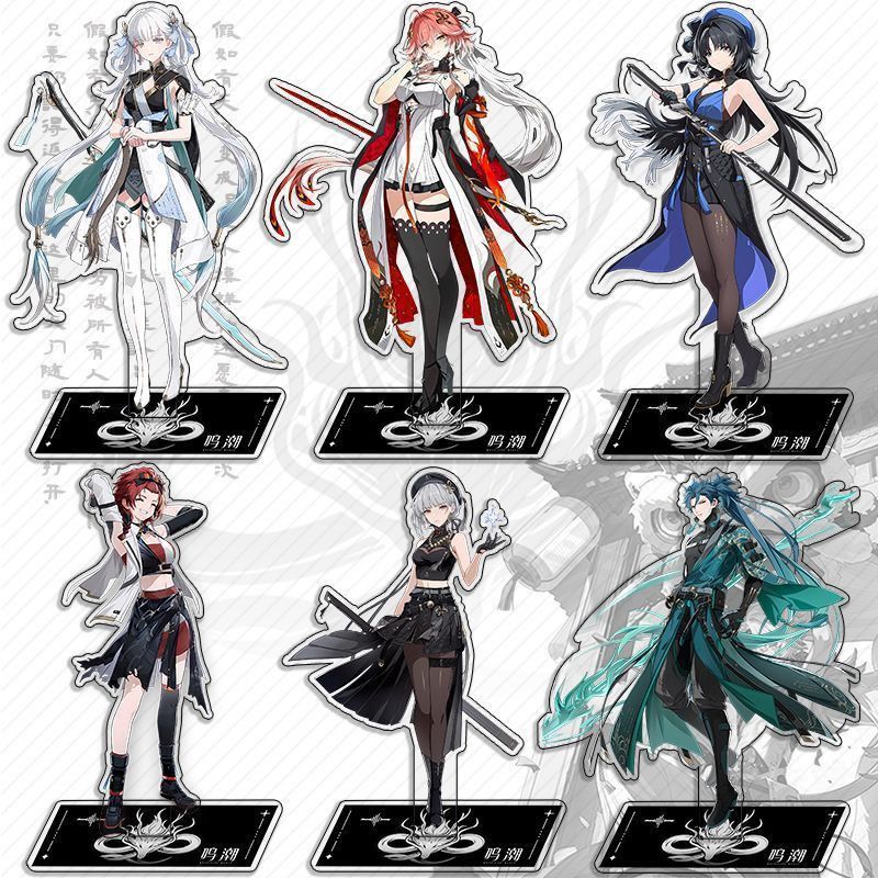 【พร้อมส่ง】wuthering waves wuthering waves figure wutheringwaves สินค้าอนิเมะและการ์ตูน 2 มิติ: พวงกุ