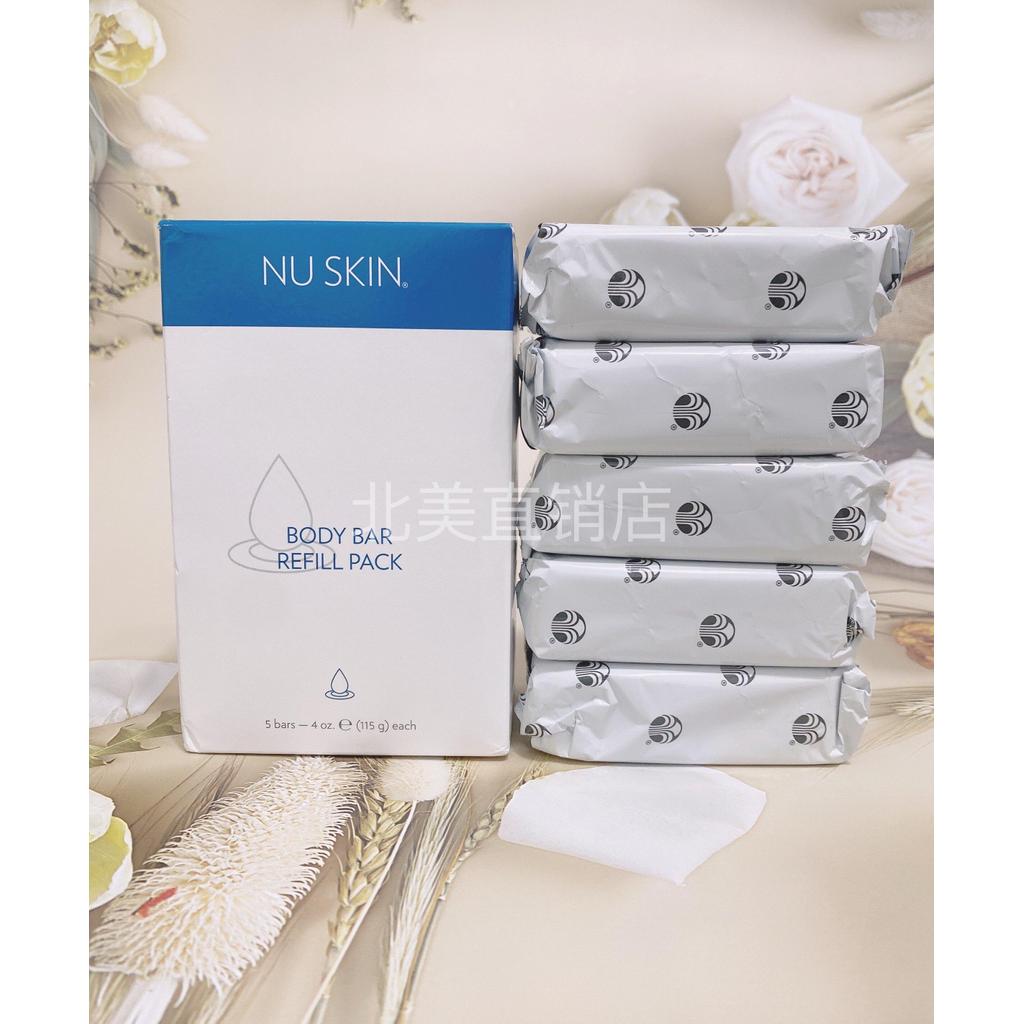 American nuskin Nuskin Cleansing Ba Gentle Non-Irrting Boxless Refill Pack คลีนซิ่งสบู่ Body Soap 5 