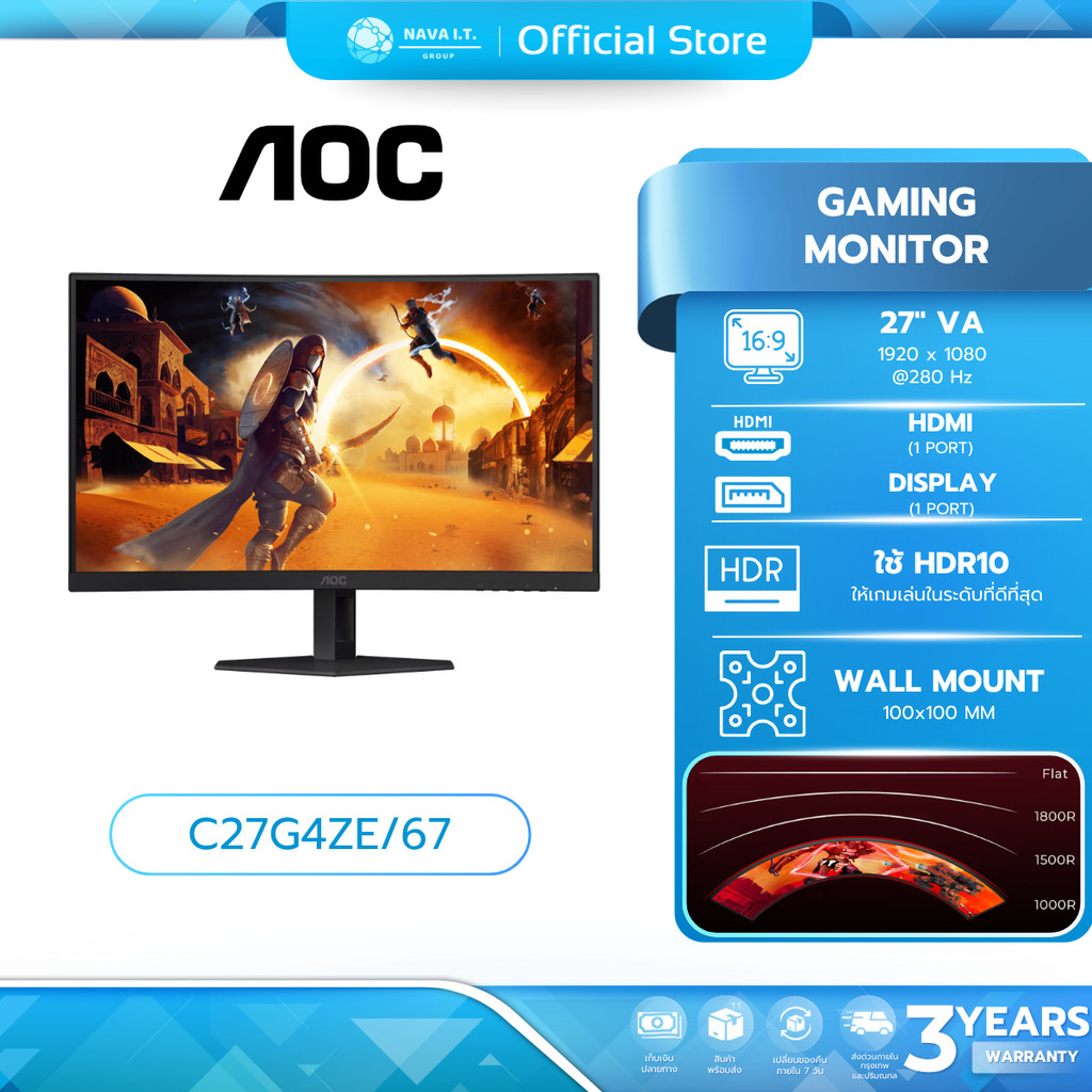 (มีส่งด่วน) AOC MONITOR (จอคอม) 27'' C27G4ZE/67 (VA, HDMI, DP) CURVE 280Hz รับประกัน 3 ปี