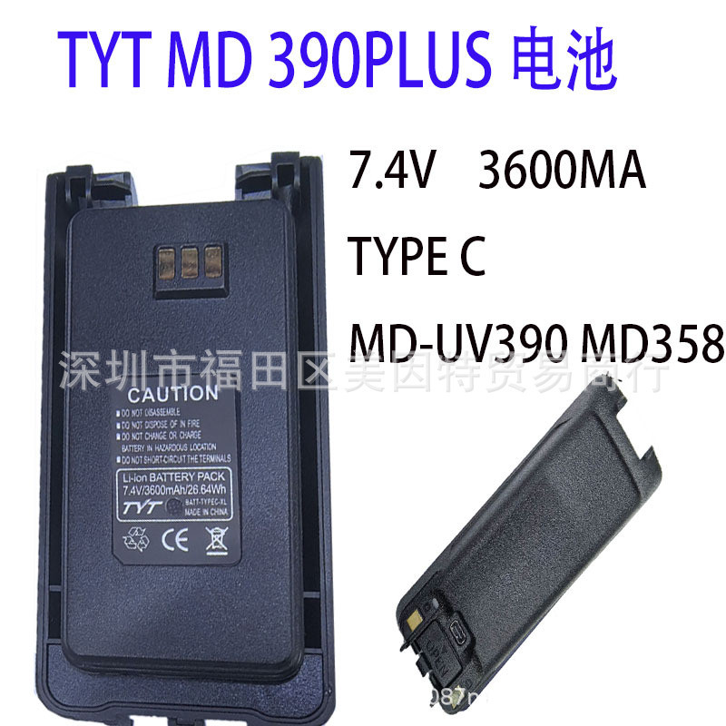 TYPE-C ชาร์จความจุขนาดใหญ่ 3600MA