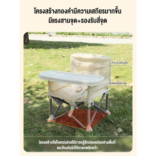 doudou 🔥พร้อมส่ง🔥 เก้าอี้กินข้าวลูกน้อย มัลติฟังก์ชั่น เก้าชายหาด ป้องกันการลื่น เก้าอี้กลางแจ้ง baby chair