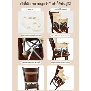 doudou 🔥พร้อมส่ง🔥 เก้าอี้กินข้าวลูกน้อย มัลติฟังก์ชั่น เก้าชายหาด ป้องกันการลื่น เก้าอี้กลางแจ้ง baby chair