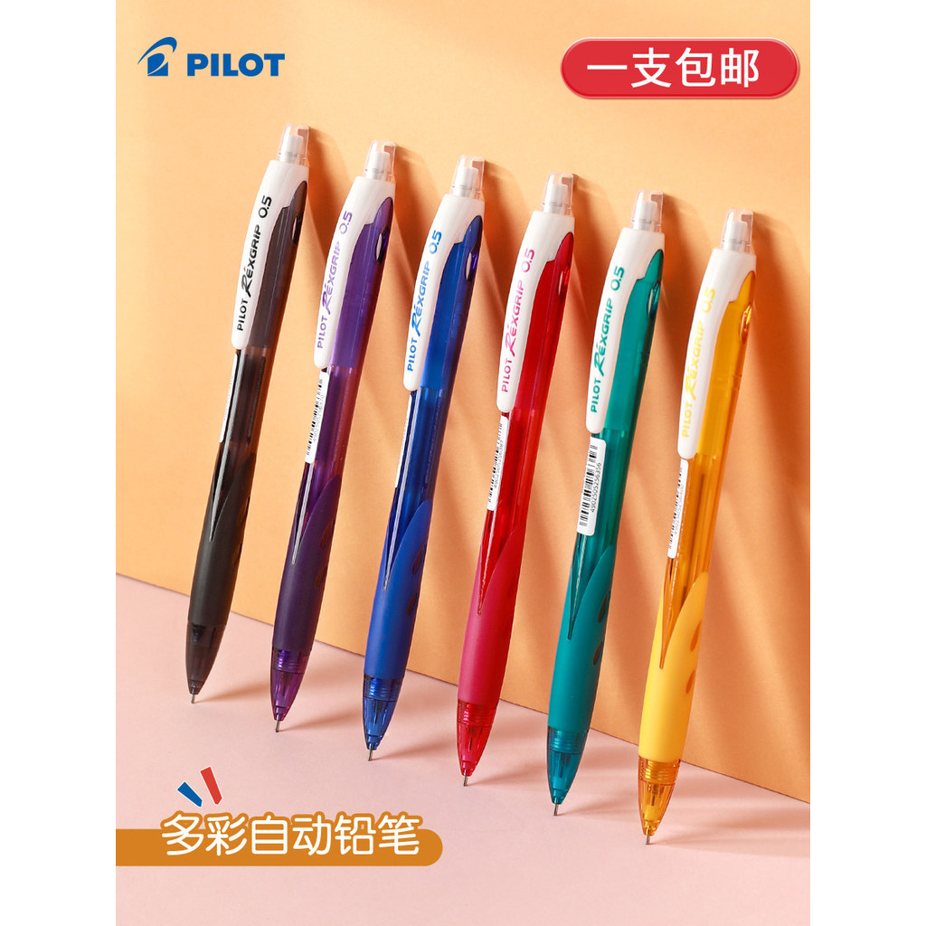 ดินสอกด ดินสอ 2b ญี่ปุ่น Japan PILOT PILOT HRG-10R ดินสอกดสี Rod นักเรียนประถม Junior High School ดิ