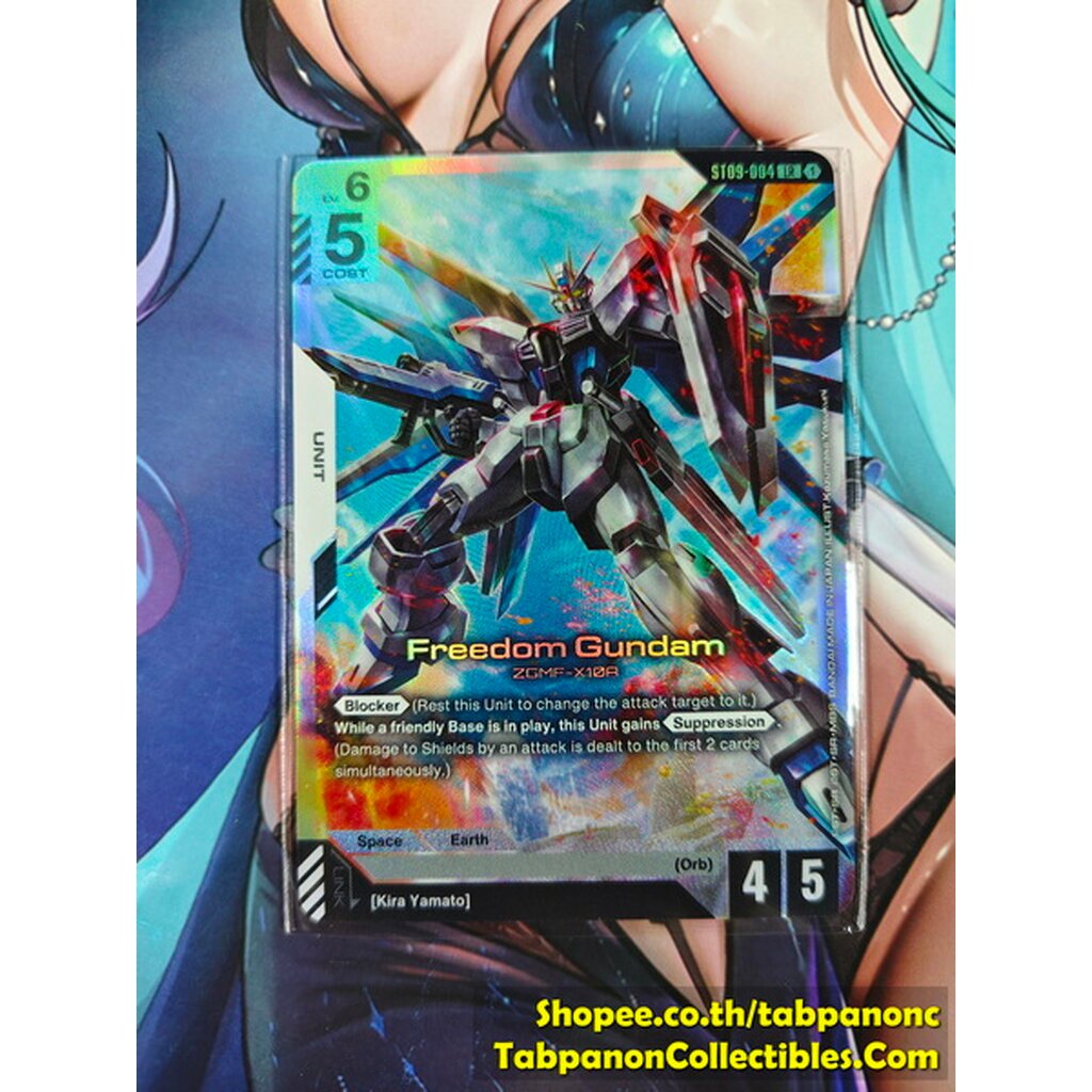 Gundam Card Game ENG ST09-004 LR Freedom Gundam