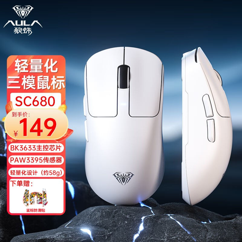 Tap Mouse PAW3395 เกมเล่นเกมน้ําหนักเบาสํานักงานไร้สายบลูทูธแบบมีสายสามโหมด GPW Dragonfly f1R1