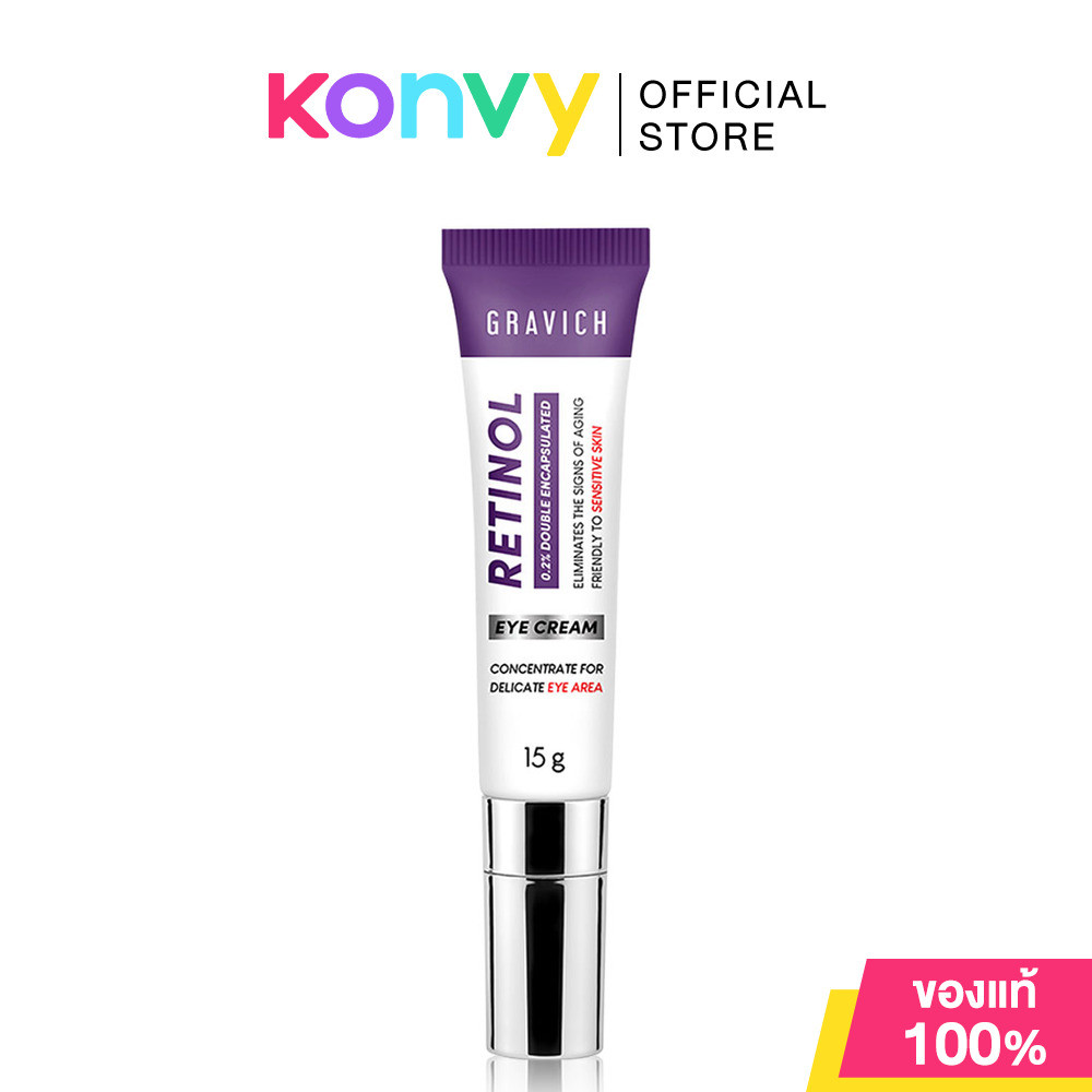 GRAVICH Retinol Concentrate Eye Cream 15g กราวิช เรตินอล อายครีม จบริ้วรอยรอบดวงตา.