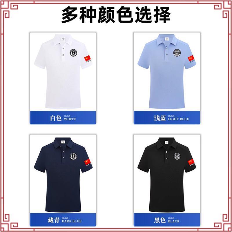 เสื้อโปโลตำรวจท่องเที่ยว Tourist Police  ผ้าดรายเทค DRY TECH ของแท้ สีดำ สีกรมท่า สีเหลือง สีขาว