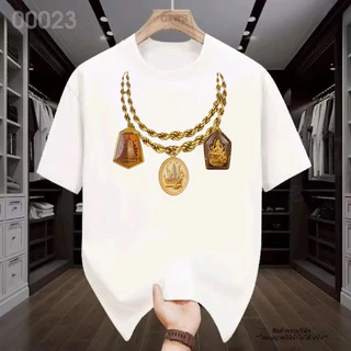 จัดส่งตลอด 24 เสื้อยืดสกรีนลาย " สร้อยพระ 1 องค์ " เสื้อผู้ชาย สไตล์คลาสสิก เด้ง ใส่สบาย ผ้าคอตตอน COTTON