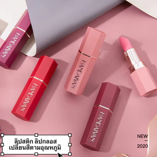 SR-shop: ลิปสติกเนื้อแมตต์กันน้ำ ลิปสติกเนื้อแมตต์เคลือบแก้วแบบไม่ติดถ้วย เม็ดสีสูง ง่ายต่อการระบายสี-CF-93