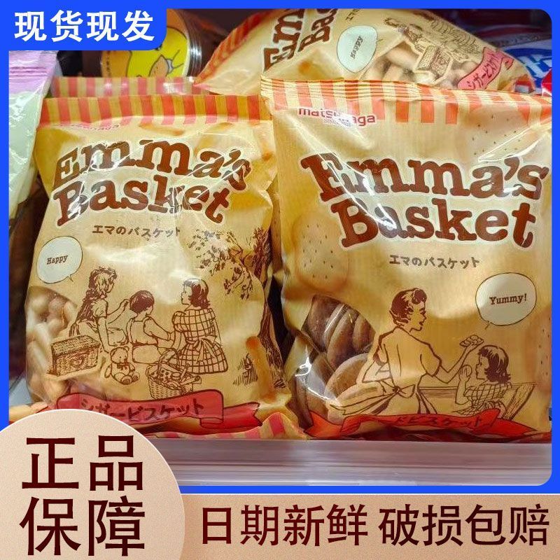 ญี่ปุ่นนําเข้า Matsunaga Matsunaga Casual Biscuit Stick Hard Biscuit Cheese Crisp Biscuit lien414