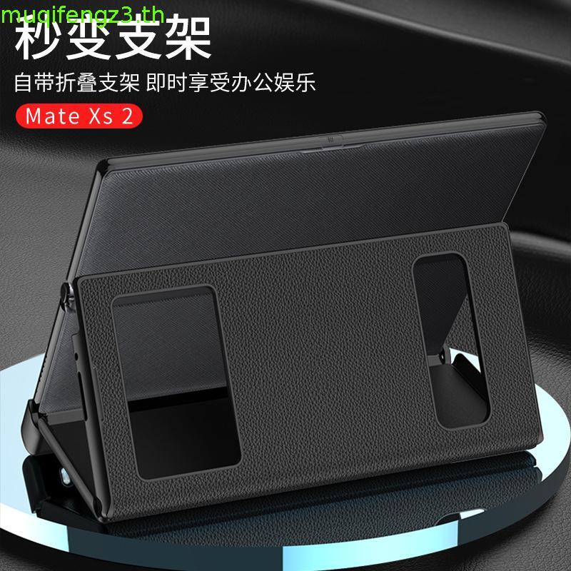 LUKEN หรูหราหนังแม่เหล็กพับสําหรับ Huawei Mate Xs 2 กันกระแทก All-included ป้องกันสําหรับ Mate Xs 2 
