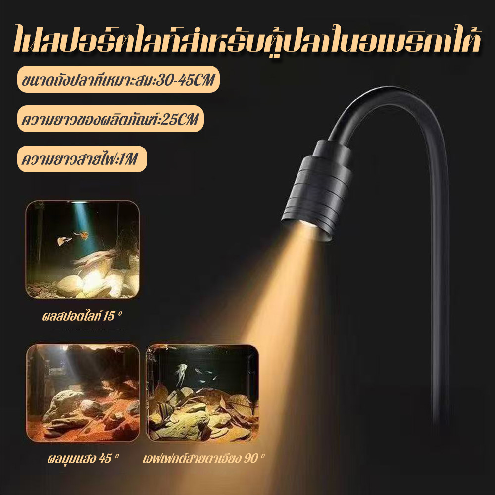 โคมไฟตู้ปลา LED ไฟเลี้ยงตู้ปลา ไฟคลิปตู้ปลา 3 สี การหรี่แสง ซูมได้ กันน้ำ หมุน 360°USB สําหรับตกแต่งตู้ปลา สำหรับตู้ปลา
